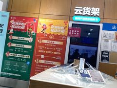 -中国移动(临汾路营业厅)