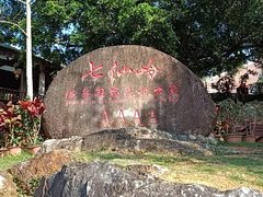 -七仙岭温泉国家森林公园