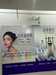 -广州美莱医疗美容医院