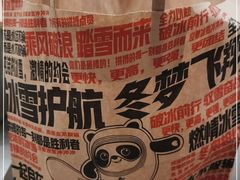-肯德基(西单商场店)