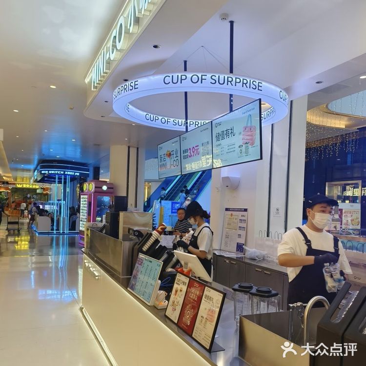 小众网红饮品店种草 小咖咖啡外卖