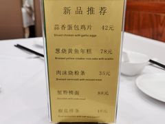 -雪园上海饭店(港湾1号店)