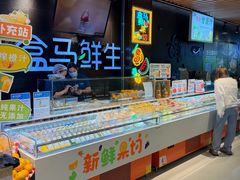 -盒马鲜生(曜一城店)