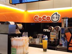 -CoCo都可(蓝村店)