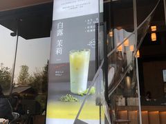 -一叶觅山(半边街店)