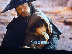 -CGV星星影城(颐堤港ScreenX店)