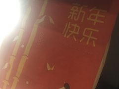 -好利来(新宜白店)