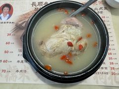 人参鸡-长顺参鸡汤店(西塔总店)