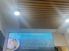 -丰登陕西水盆牛羊肉·泡馍
