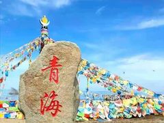-青海湖国家重点风景名胜区