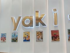 -雅克雅思(纱帽河店)