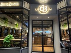 -Bistro 63 创意融合料理(广粤天地店)