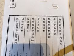 -宝丽轩中餐厅BAOLIXUAN