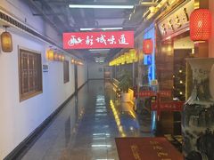 -彭城味道.地道徐州味(怡海花园店)
