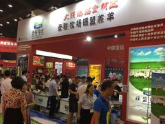 -郑州国际会展中心