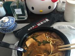 -肥汁米蘭香港米线(长宁来福士店)