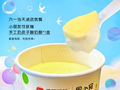 -唐河王记·南阳民间菜(国基路店)