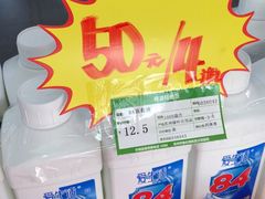 -粤海大药房(粤海广场店)