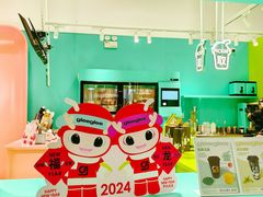 -gleeglee乐溢亦茶(合生汇店)