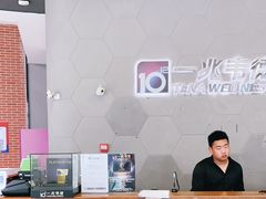 -一兆韦德健身(慧芝湖店)