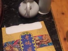 -老码头火锅(玉林店)