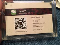 -蓝山咖啡馆(时代店)