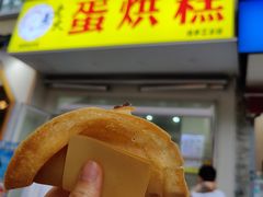 门面-易老大蛋烘糕(奎星楼总店)