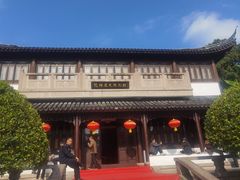 -花溪公园