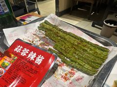-老白清真烧烤(锦州旗舰店)
