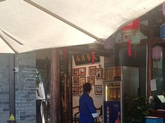 -院8里·少城记忆老川菜(宽窄巷子店)