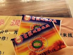 -老滇过桥米线(永安路店)