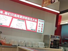 -每味每客·重庆麻辣烫(国泰店)