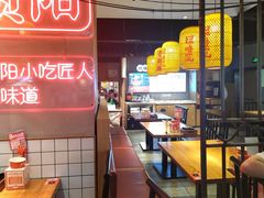 -怪噜范·老贵阳街头名小吃(汇金星力城店)