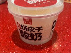 -宏状元现熬粥·京味菜(望京店)
