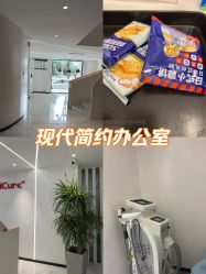 -AiCure 埃可儿·韩国医学皮肤管理