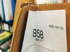 -瑞幸咖啡(平安滨江金融中心店)