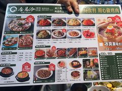 -合易泓烤肉•首创生椰大油边(宁山路店)