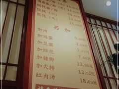 -李兰英湖南面馆(护国路店)