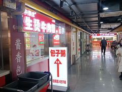-龙湖星悦荟(颐和店)