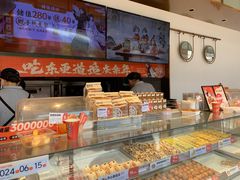 -東更道点心行(文化东路店)