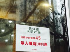 门面-上海哈尔滨食品厂(汇联商厦店)