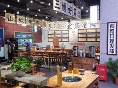 大堂-楠火锅(龙阳广场店)