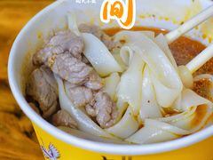宽粉-王记生烫牛杂面馆(兰陵路店)