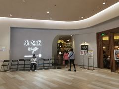 -来龙里 精致 东南亚餐室(万象城店)