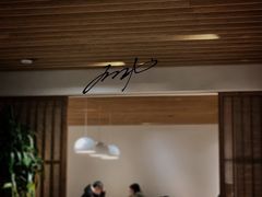 -煮叶(悠唐广场店)