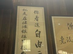 -那些年一起吃串的地方烧烤(观前街店)