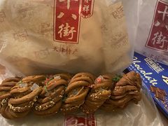 -桂发祥·直营(古文化街店)