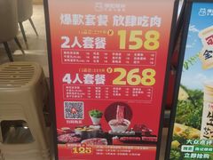 -陈记顺和潮汕牛肉火锅(番禺迎宾大道店)