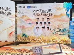 -时尚天河商业广场