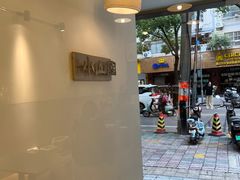 -王守财小山園